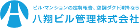 八翔ビル管理株式会社